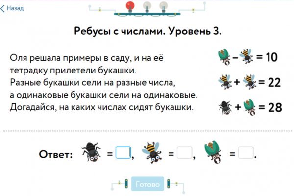 Кракен как зайти на сайт