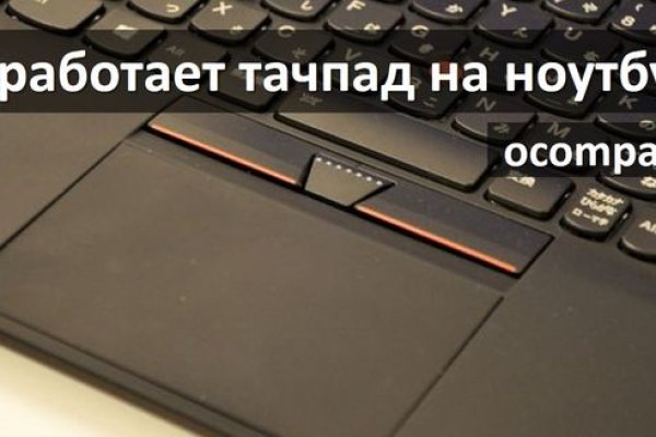 Проблемы со входом на кракен