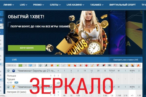 Сайт kraken darknet