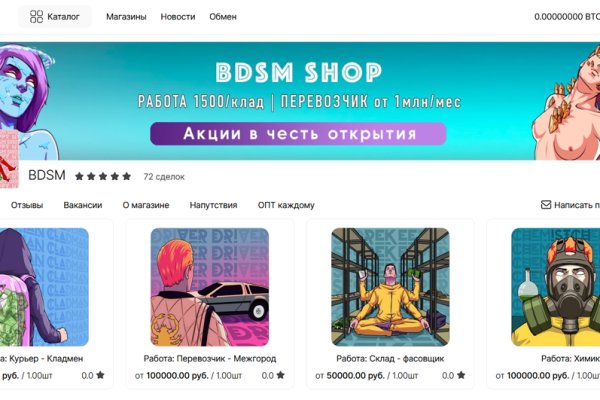 Kraken market зеркала